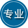 长寿区专业道路救援