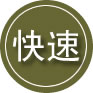 长寿区24小时道路救援