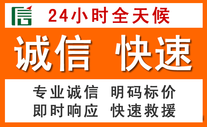 如何制定合理价格策略缓解长寿区道路救援售后压力