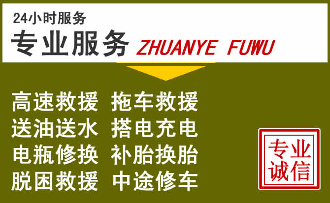 新能源汽车保有量攀升，长寿区道路救援行业未来发展新趋势解析