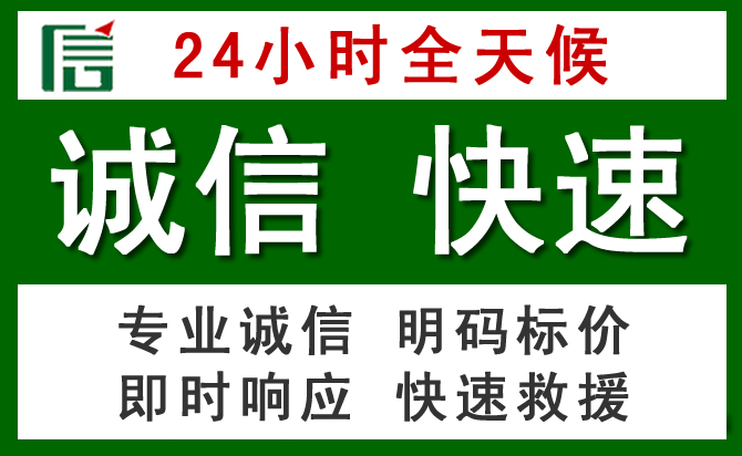 长寿区道路救援 长寿区汽车救援